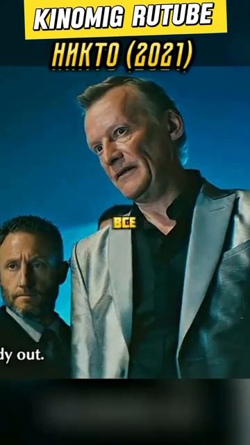 Сжёг общаг мафии 💴🔥💣 смотреть онлайн