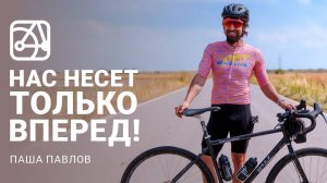 Паша Павлов отвечает на вопросы | Технический директор SHULZ