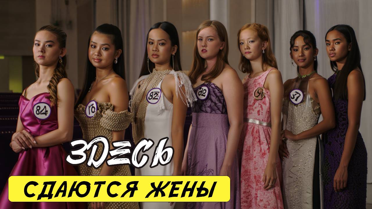 15 Потрясающих Фактов О Таиланде Самое Необычное В Мире Государство Документальный Фильм смотреть онлайн