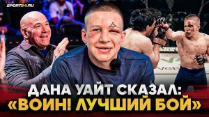 МАРК ВОЛОГДИН: ОТДАЛ ЗДОРОВЬЕ ЗА КОНТРАКТ С UFC / Дана Уайт В ШОКЕ от ЭТОГО РУССКОГО / КТО ОН ТАКОЙ