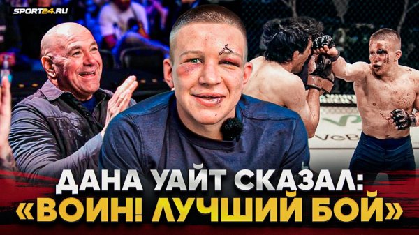 МАРК ВОЛОГДИН: ОТДАЛ ЗДОРОВЬЕ ЗА КОНТРАКТ С UFC / Дана Уайт В ШОКЕ от ЭТОГО РУССКОГО / КТО ОН ТАКОЙ