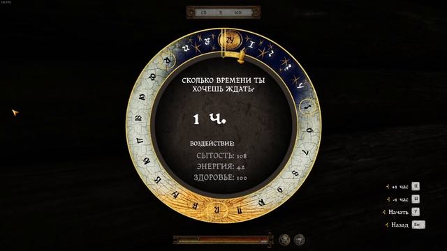 Kingdom Come: Deliverance #4 смотреть онлайн