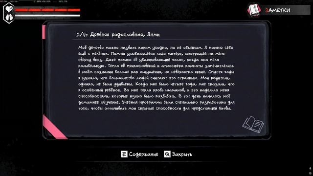 The Coma 2: Vicious Sisters #3 смотреть онлайн