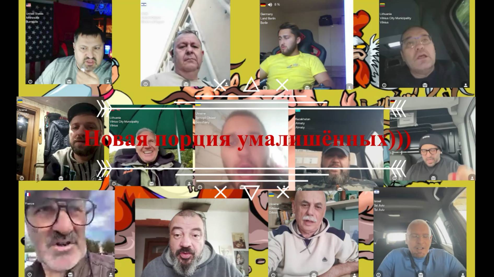 В палатах-стабильно 02-05.10.25 смотреть онлайн