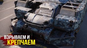 Загадочная загадка! • Crossout • Маяк