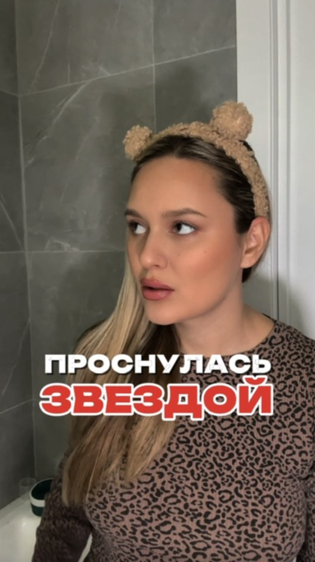 А Вам такое предлагают?