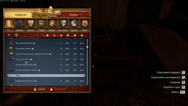 Kingdom Come: Deliverance II #43 смотреть онлайн
