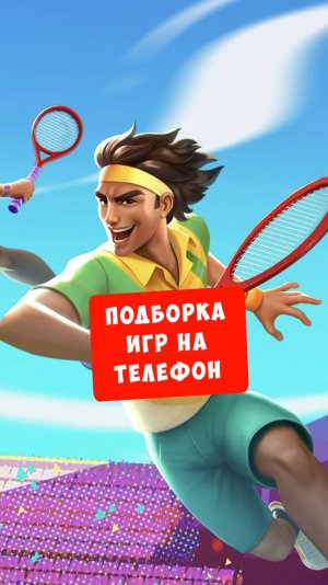 Будешь играть? 🕹️ #видеоигры #игры #игра #геймер #game #games #игрынателефон #игрынаандройд #bblog