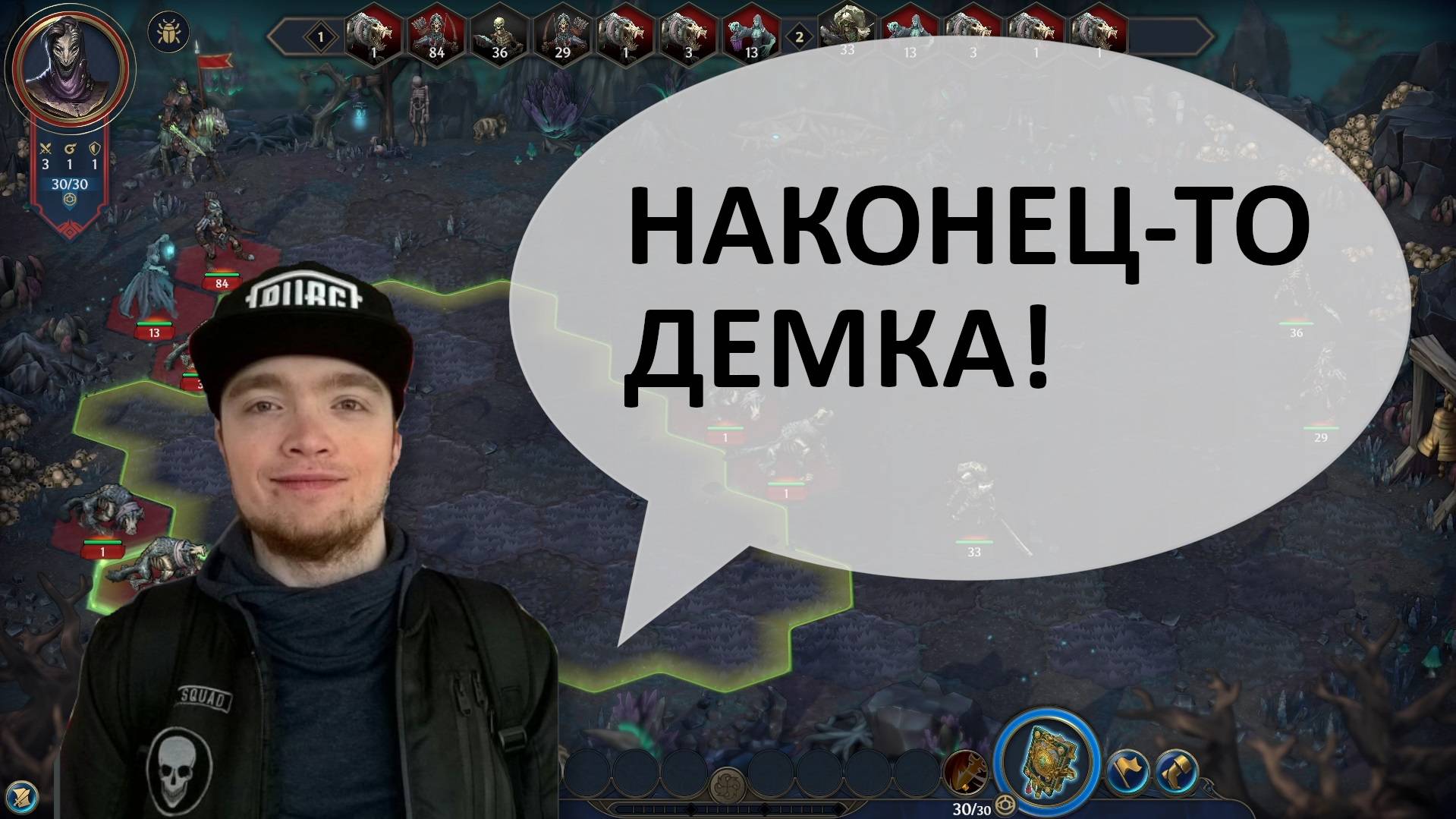 Сайлент играет в Heroes of Might and Magic: Olden Era Demo смотреть онлайн