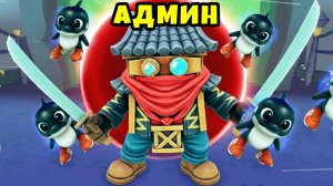 Новый Админский Доджонини Ассасини Брейнрот и Секретка Лос Оркалокос в Эволюции Брейнротов Роблокс