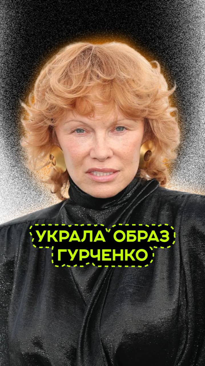 УДИВИЛА ОБРАЗОМ смотреть онлайн