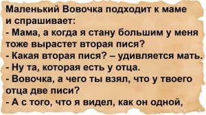 Как соседка попросилась переночевать. Сборник анекдотов