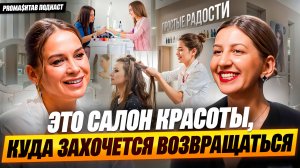 Почему «Простые радости» стал успешным бизнесом: эмпатия, сервис и любовь. Наталья Яшенькина