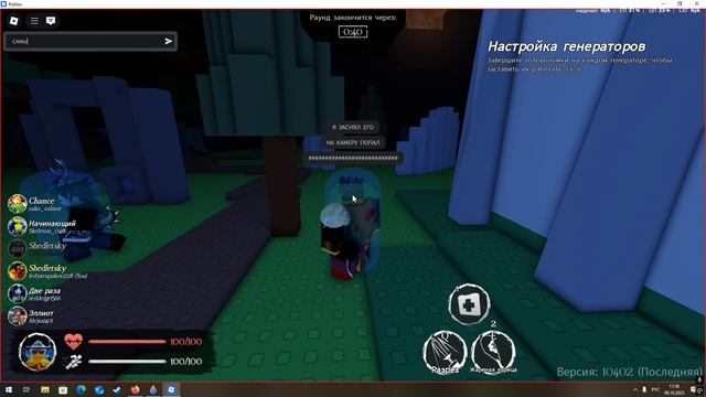 САМIЙ СТIШНЫЙ ВИД СЛИШИРАВ ПАПАЛ НА КАМЕРУ смотреть онлайн