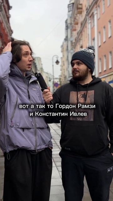 Вечный вопрос: мужчина или женщина готовит лучше? смотреть онлайн