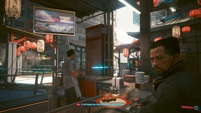 КиберПуК 2077 | Корпорация | #9