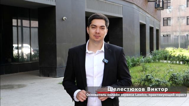 Онлайн сервис 