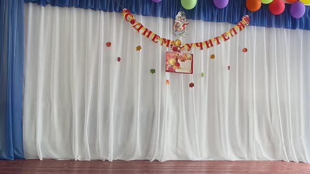 День учителя - 2025 смотреть онлайн