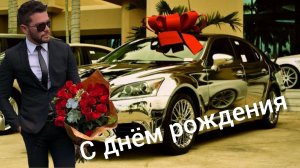 С Днём рождения для девушки Музыкальная открытка