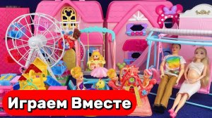 АСМР ИГРУШКИ КУКЛЫ ИЗ МУЛЬТИКА БАРБИ С КУКОЛЬНЫМ ДОМИКОМ И ДРУЗЬЯМИ БАРБИ ДЛЯ ДЕВОЧЕК 🌸