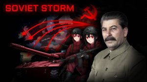 HOI4 TIMELAPSE | КАК СТАЛИН МОГ БЫ ЗАХВАТИТЬ МИР (не без участия Максона Воиновского)