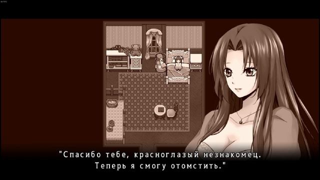 Mad Father #2 смотреть онлайн