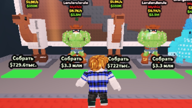 Играю в укради брейнрот в роблоксе