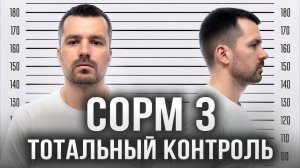 Мессенджер MAX. Как нас читает ФСБ?