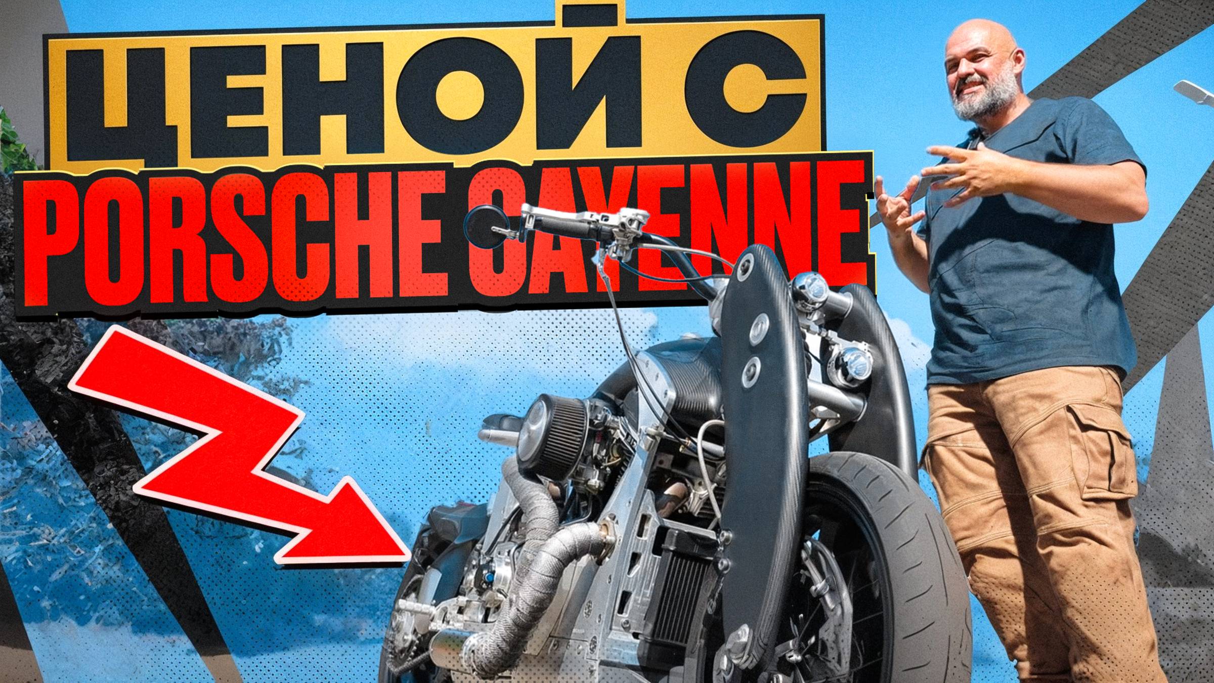 Дороже Порше: Confederate B120 Wraith и его непростая судьба