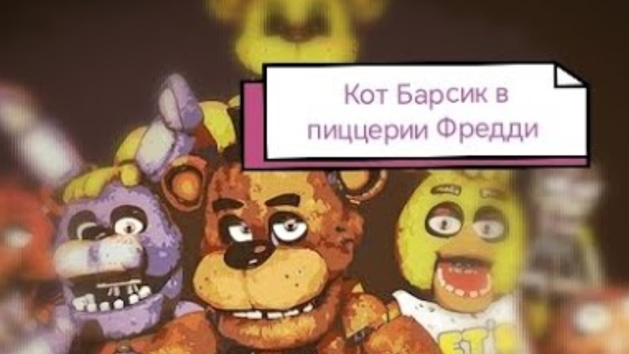 (Анимационный) Фильм 