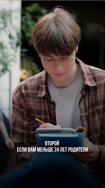 Как получить налоговый вычет, если нет дохода? смотреть онлайн