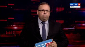 Вести. Дежурная часть 09.10.2025 г.