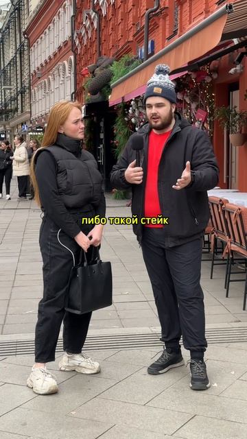 Ресторан на первом свидании: норм или стрём? смотреть онлайн