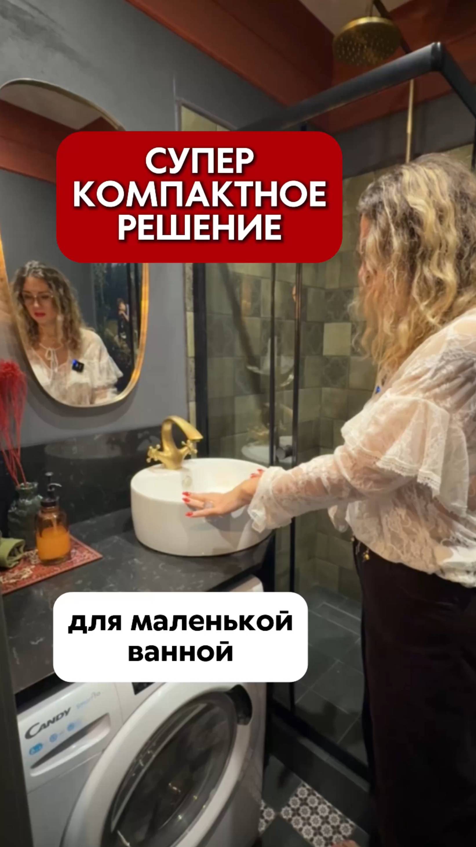 Гениальное решение для крошечной ванной комнаты! смотреть онлайн