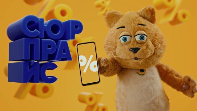 🎈 Хорошо, что День рождения «Ленты» празднуется не один день, а целый месяц! смотреть онлайн