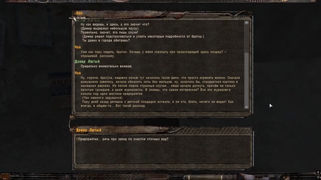 S.T.A.L.K.E.R Судьба Монолита REBUILD: Эксперименты #1 смотреть онлайн