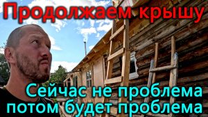 Ремонт старого деревенского дома. Одно цепляется за другое. Чтобы сделать то, надо сделать это....