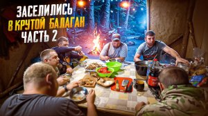 ЭВАКУИРУЕМ ВАДИМА В БОЛЬНИЦУ//ПОЛОМАЛИ МОТОР//ЖАРИМ СУДАКА//РЫБАЛКА НА КАРДОНЕ ПРОДОЛЖАЕТСЯ//ЧАСТЬ2