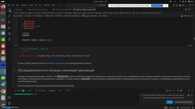 Базы данных, занятие 2025.10.08, часть 1