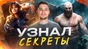 СЕКРЕТНЫЙ БОЛЬШОЙ ВЫПУСК