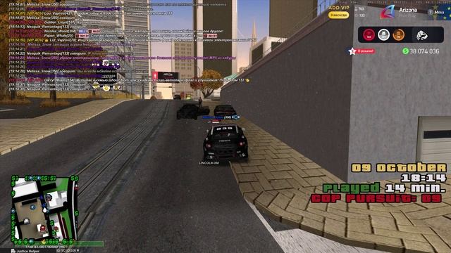Arizona 2025-10-09 19-13-38