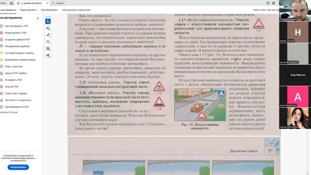 09 октября 2025 19 00 Часть 2 Предупреждающие знаки смотреть онлайн