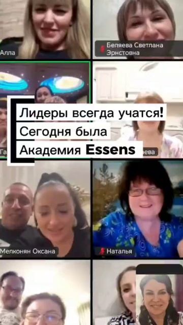 Зум лидеров Essens из Бахрейна смотреть онлайн
