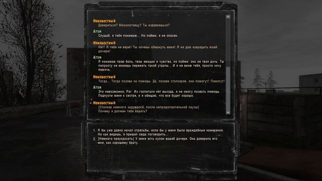 S.T.A.L.K.E.R Растворяя Осколки Грёз билд #5 смотреть онлайн