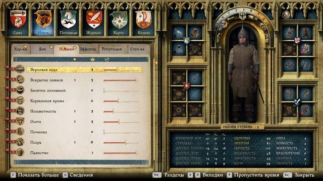 Kingdom Come: Deliverance #7 смотреть онлайн