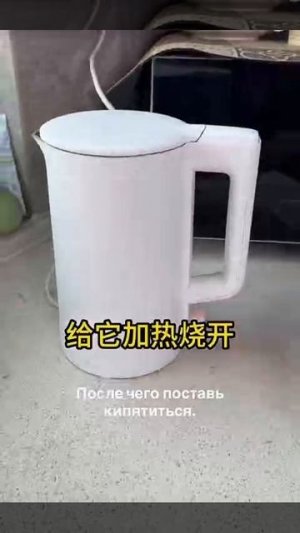 How to clean a kettle easily