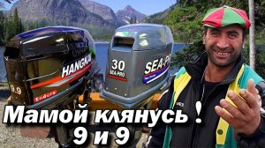 Мамой клянусь   9.9 !