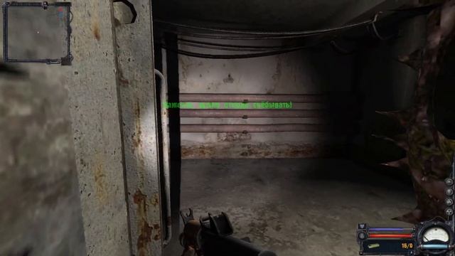 S.T.A.L.K.E.R Hibernation Evil V смотреть онлайн