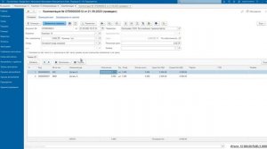 Как собрать или разобрать комплект в Альфа-Авто редакция 6.