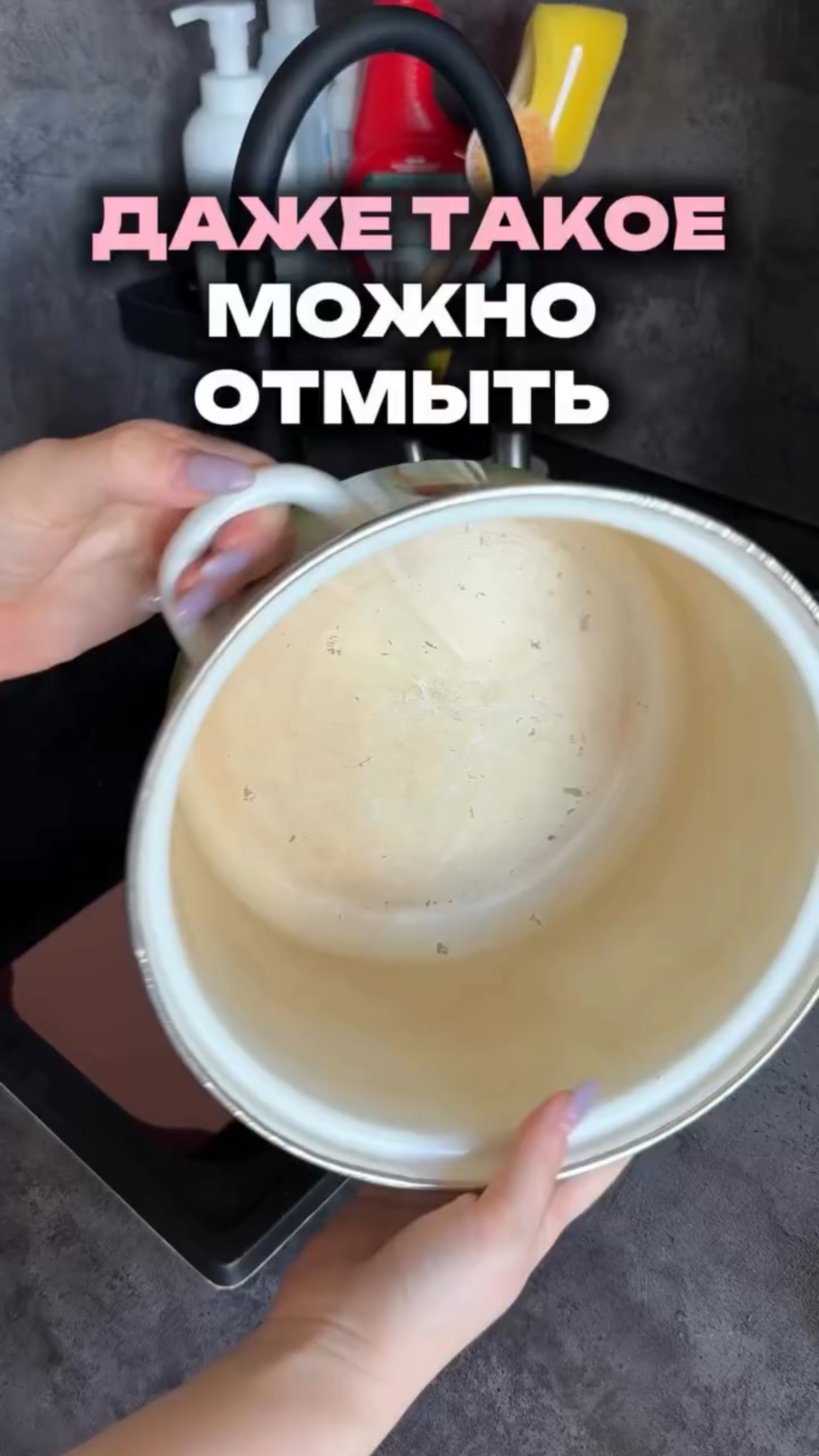 Я была в шоке от результата